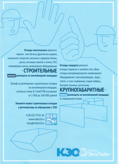 2023-03-29_15-59-35.png