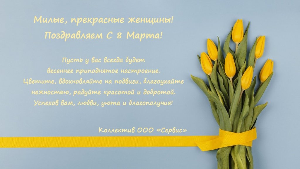 Милые женщины.jpg